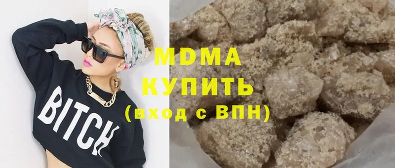 Наркота Неман Cocaine  A-PVP  mega сайт  АМФ  NBOMe  ГАШИШ  Марихуана 