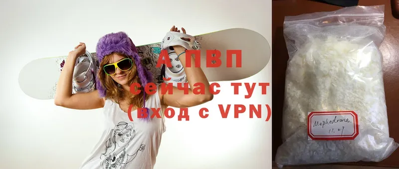 Alpha PVP Соль  Неман 