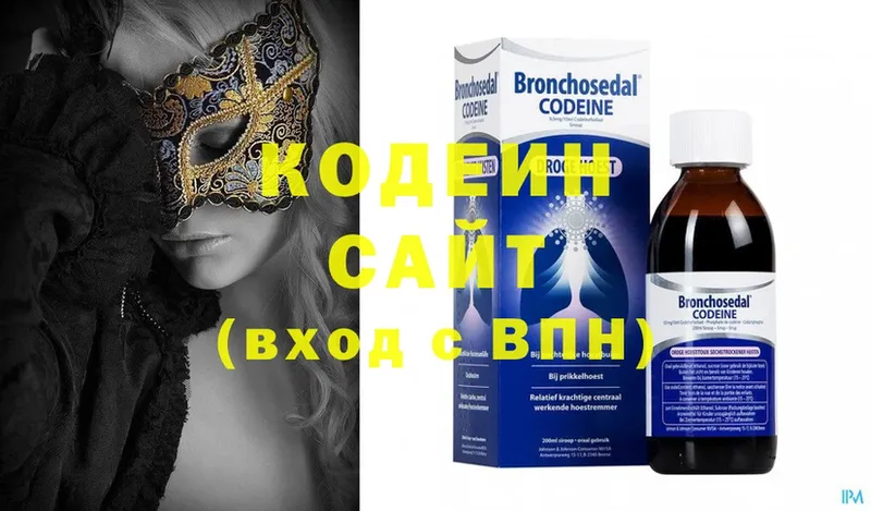 Кодеиновый сироп Lean Purple Drank  Неман 