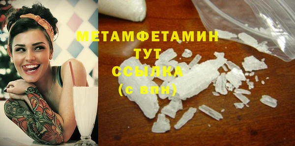 MESCALINE Богородицк